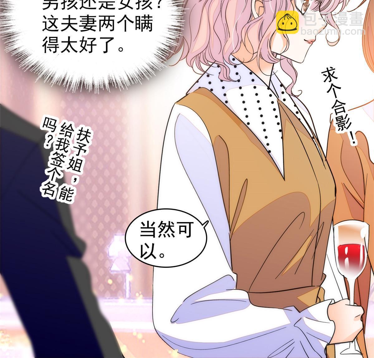 250 都能活着，就很好了(1/2)-第256话