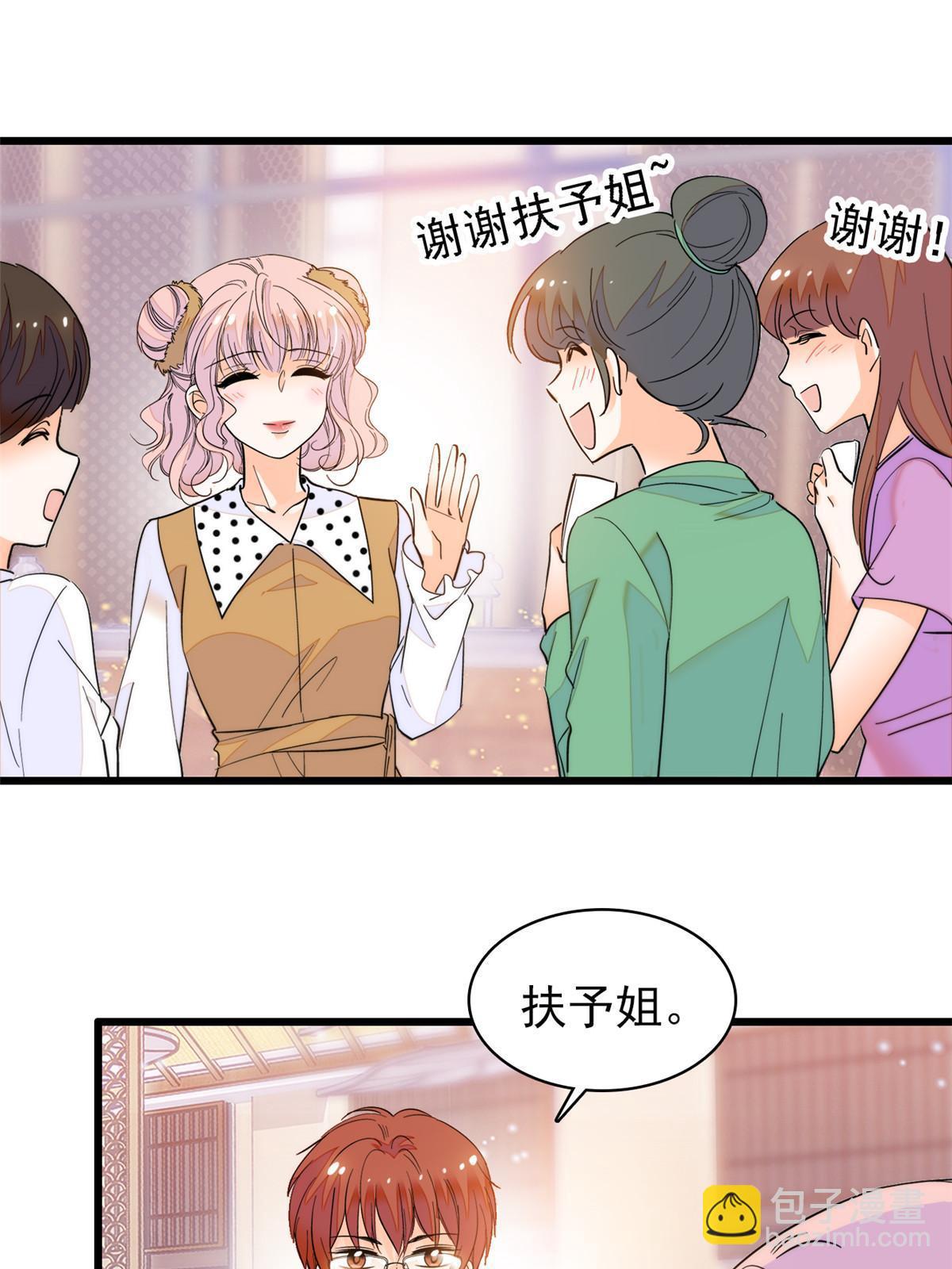 250 都能活着，就很好了(1/2)-第256话