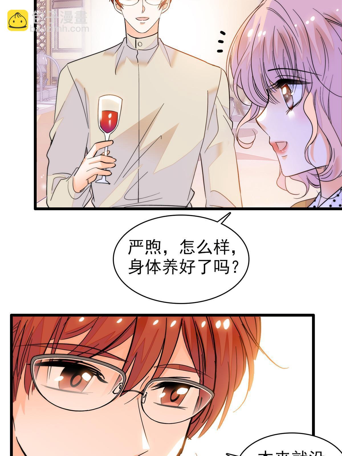 250 都能活着，就很好了(1/2)-第256话