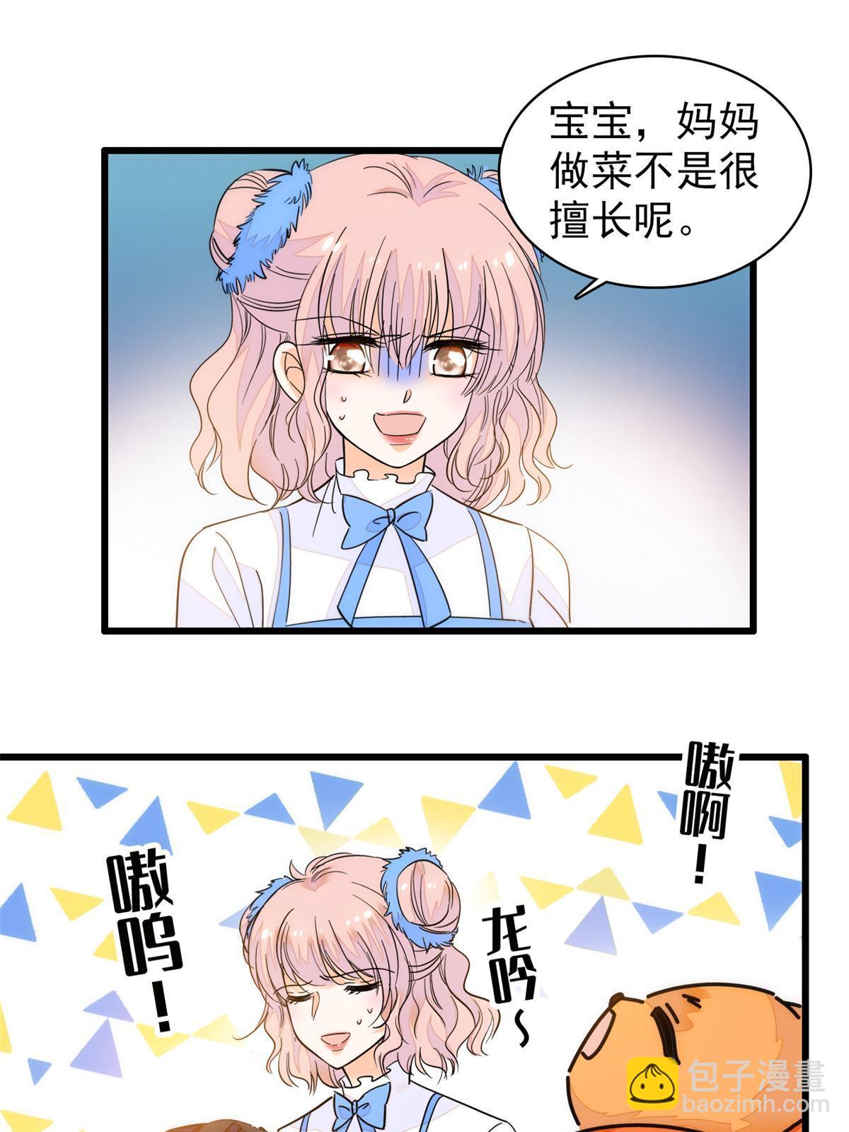 250 都能活着，就很好了(1/2)-第256话