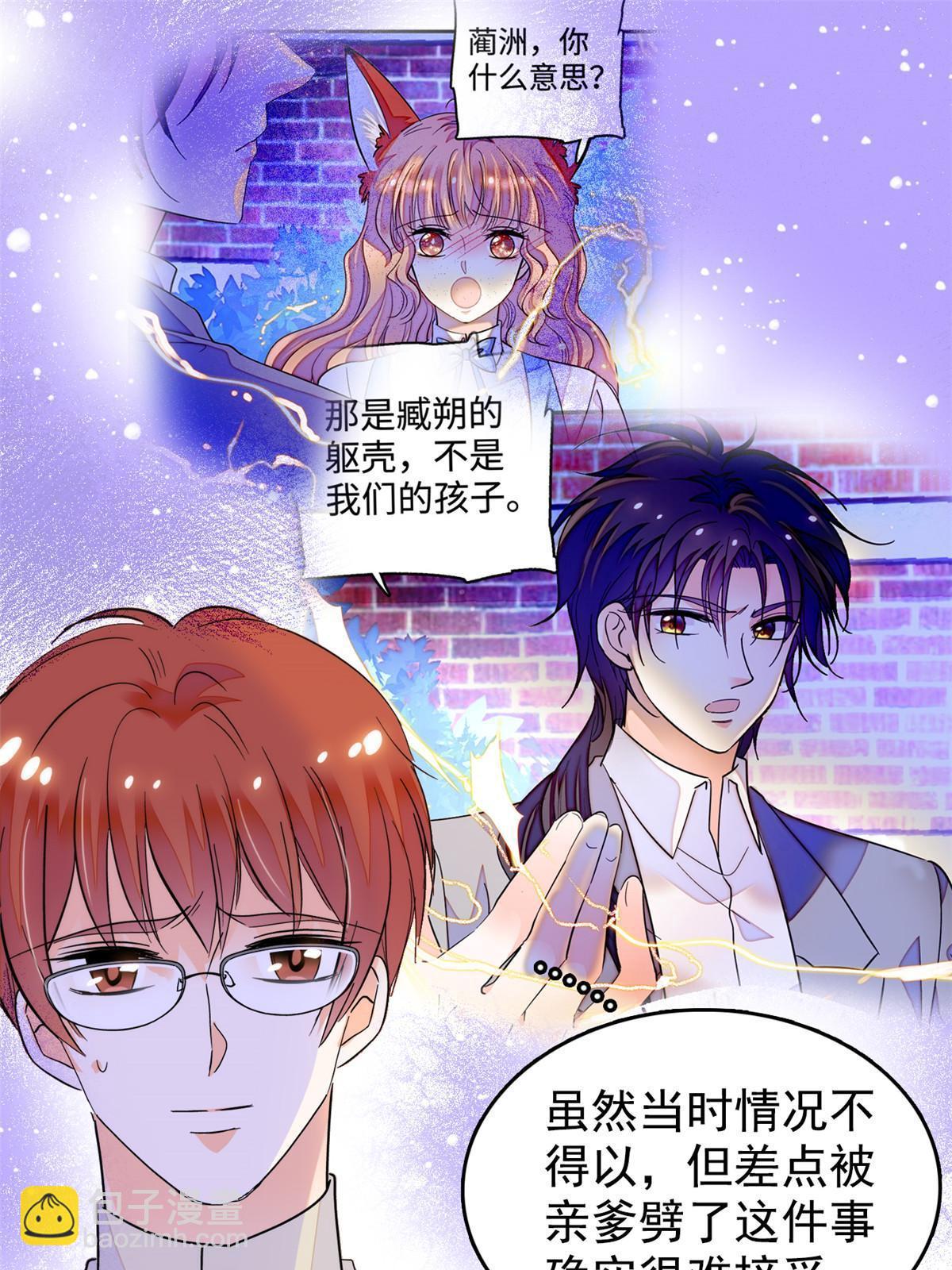 250 都能活着，就很好了(1/2)-第256话