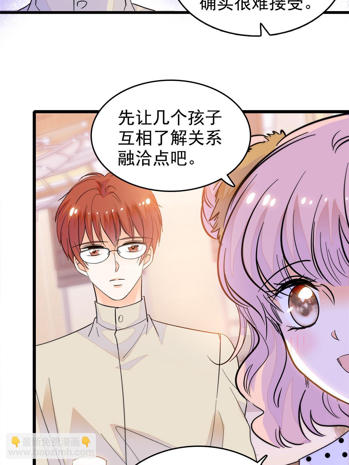 250 都能活着，就很好了(1/2)-第256话