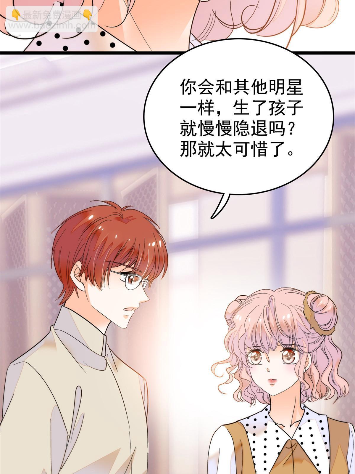 250 都能活着，就很好了(1/2)-第256话