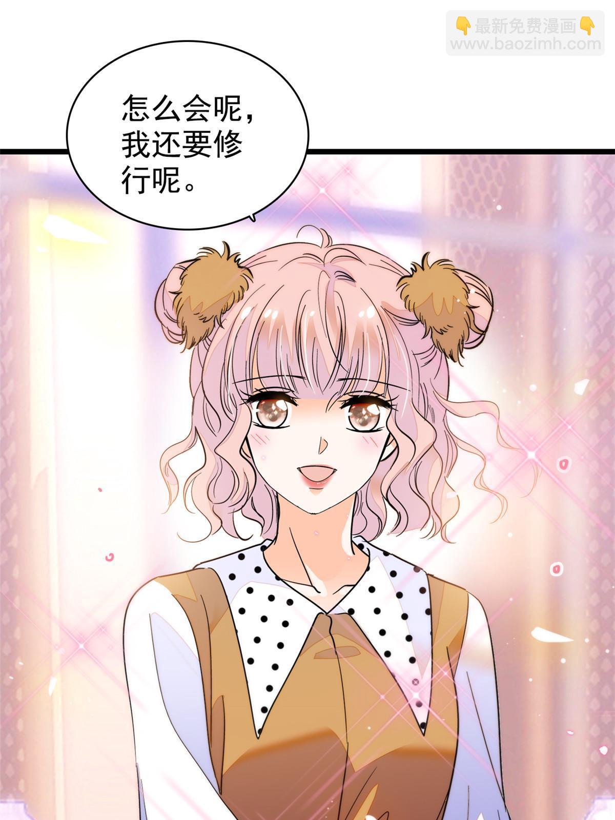250 都能活着，就很好了(1/2)-第256话
