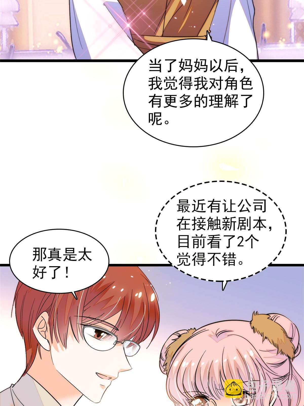 250 都能活着，就很好了(1/2)-第256话