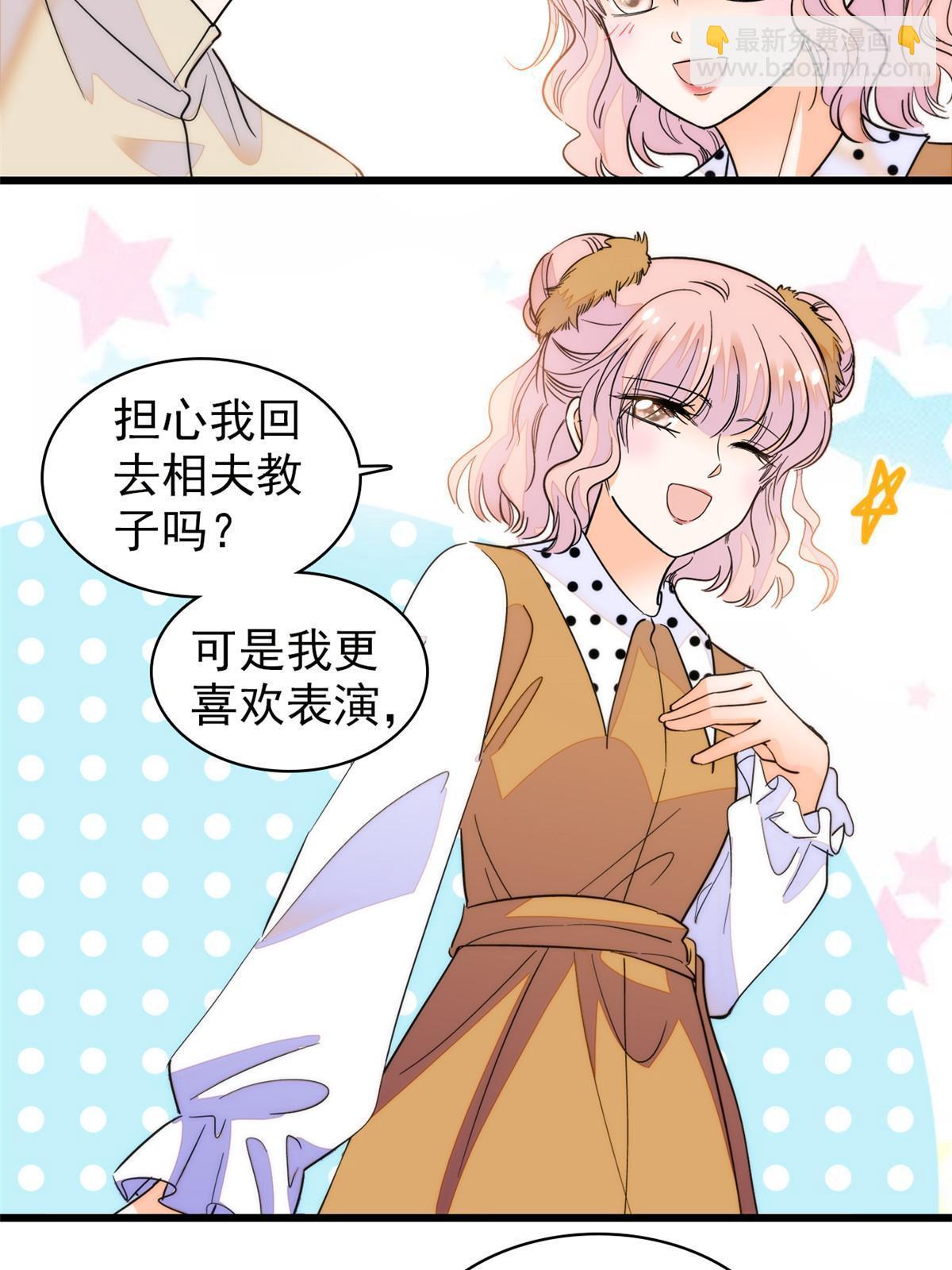 250 都能活着，就很好了(1/2)-第256话