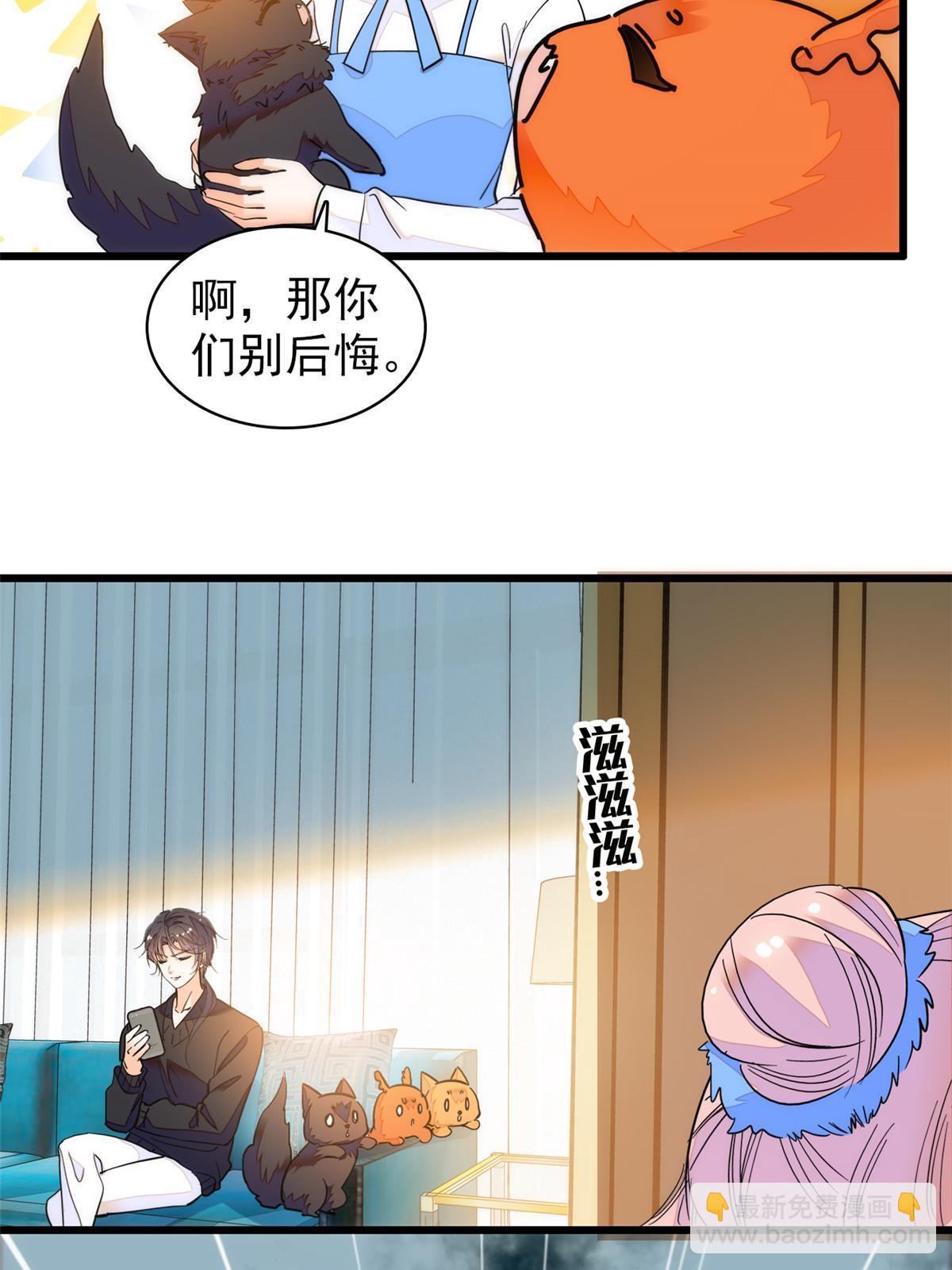 250 都能活着，就很好了(1/2)-第256话