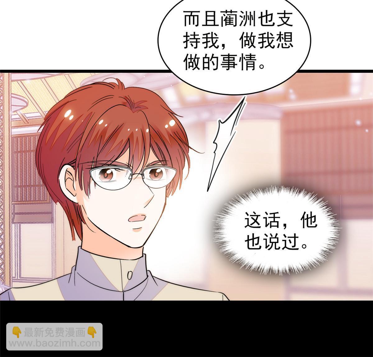 250 都能活着，就很好了(1/2)-第256话
