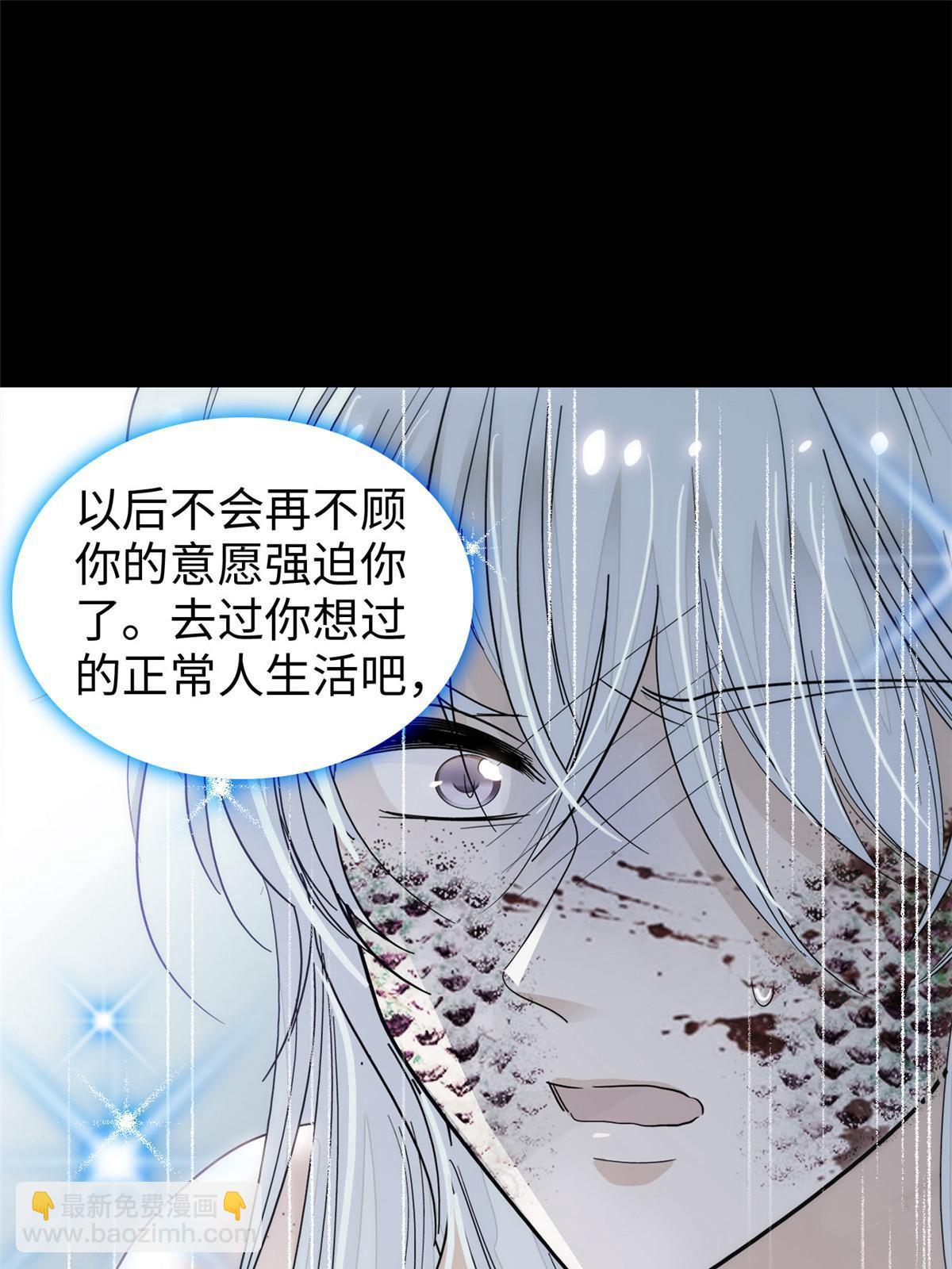 250 都能活着，就很好了(1/2)-第256话