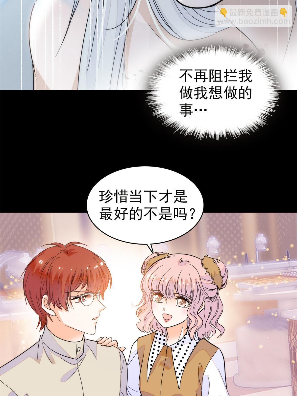 250 都能活着，就很好了(1/2)-第256话
