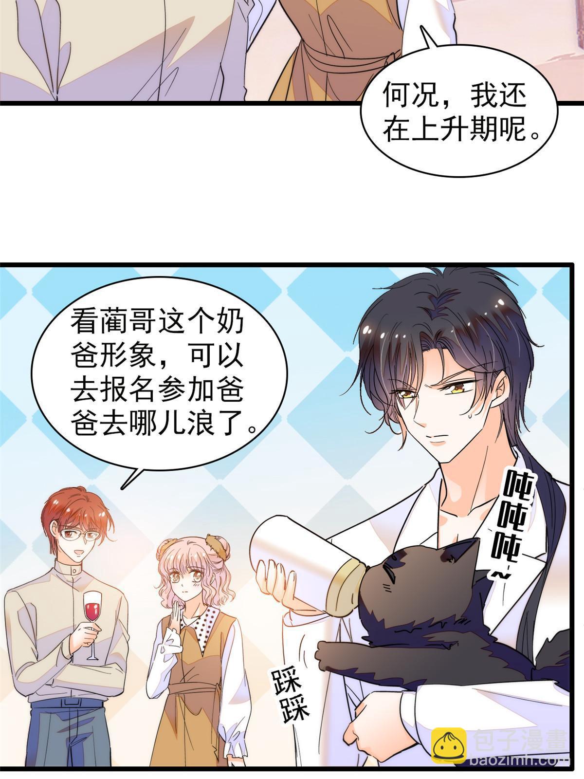 250 都能活着，就很好了(1/2)-第256话