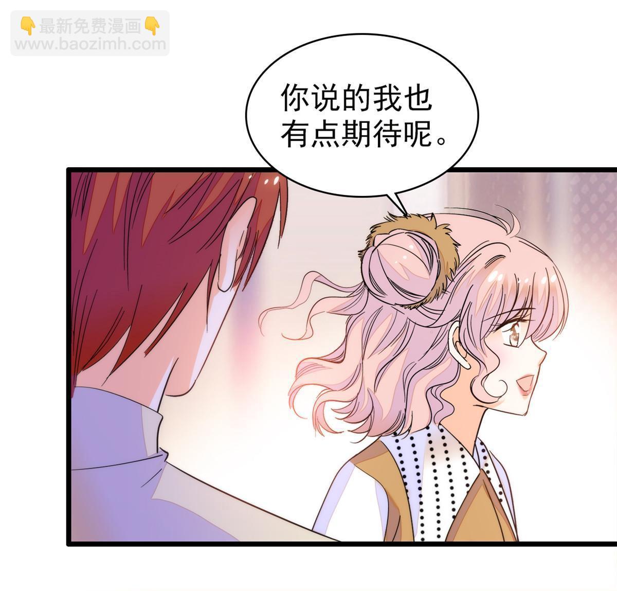 250 都能活着，就很好了(1/2)-第256话