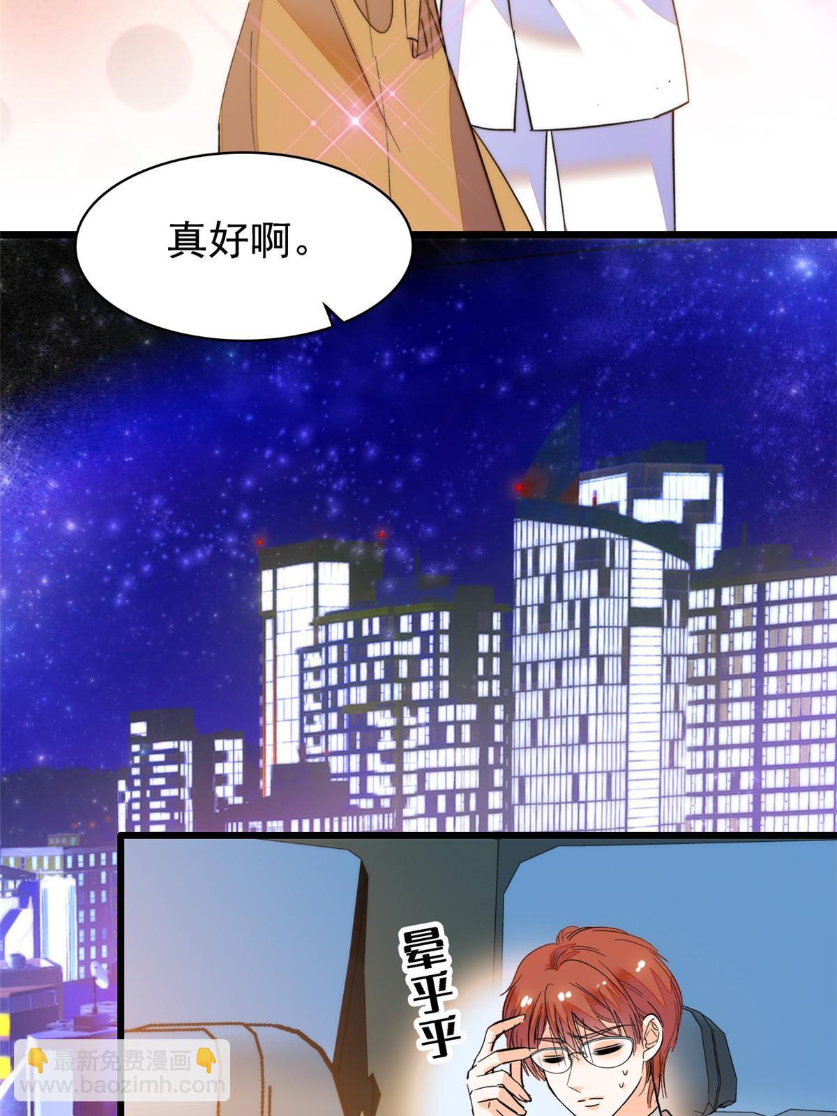 250 都能活着，就很好了(1/2)-第256话