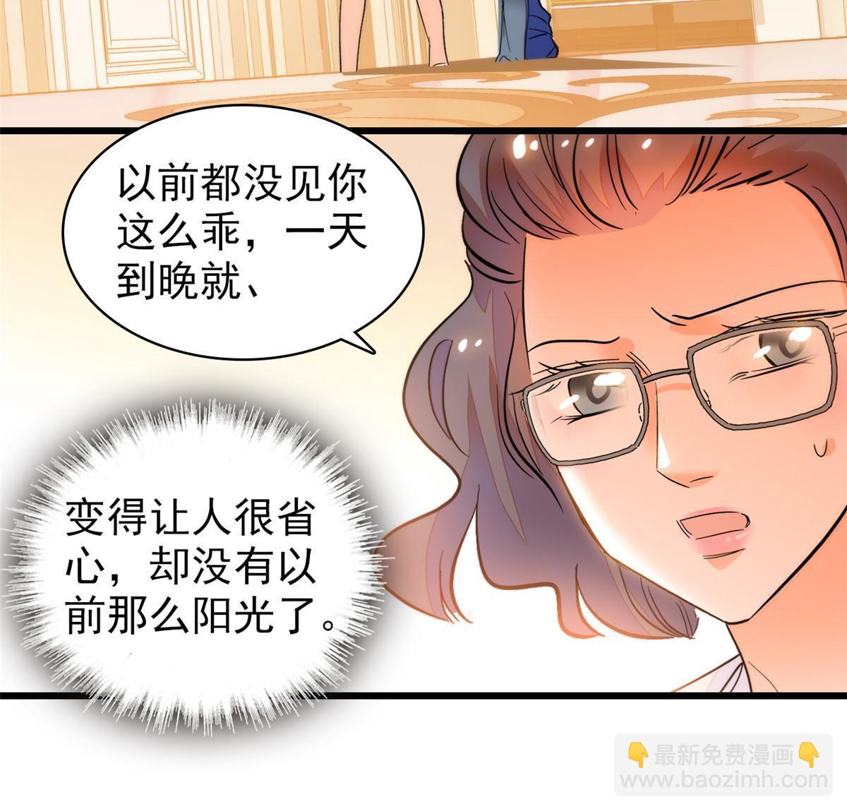 250 都能活着，就很好了(1/2)-第256话