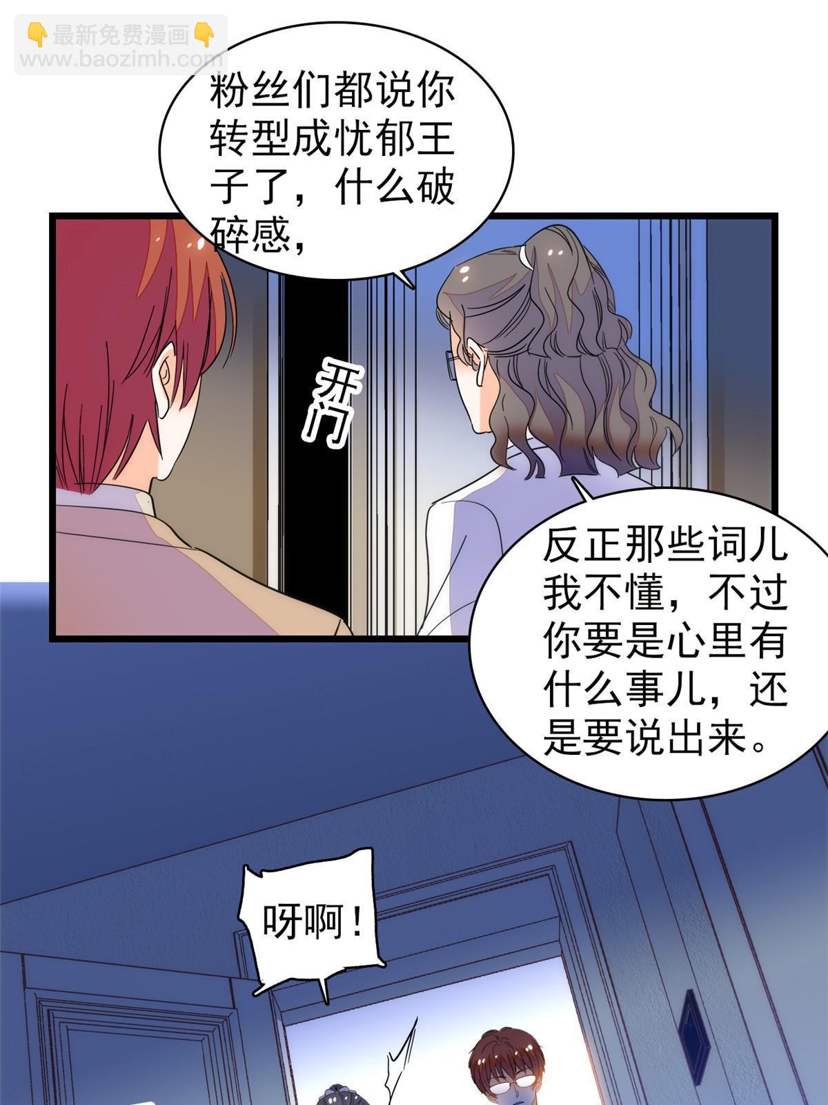250 都能活着，就很好了(1/2)-第256话