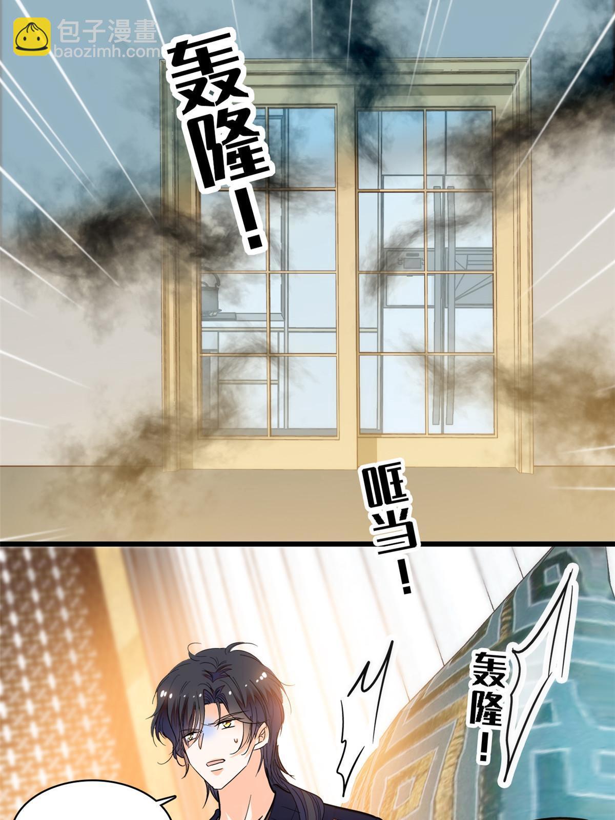 250 都能活着，就很好了(1/2)-第256话