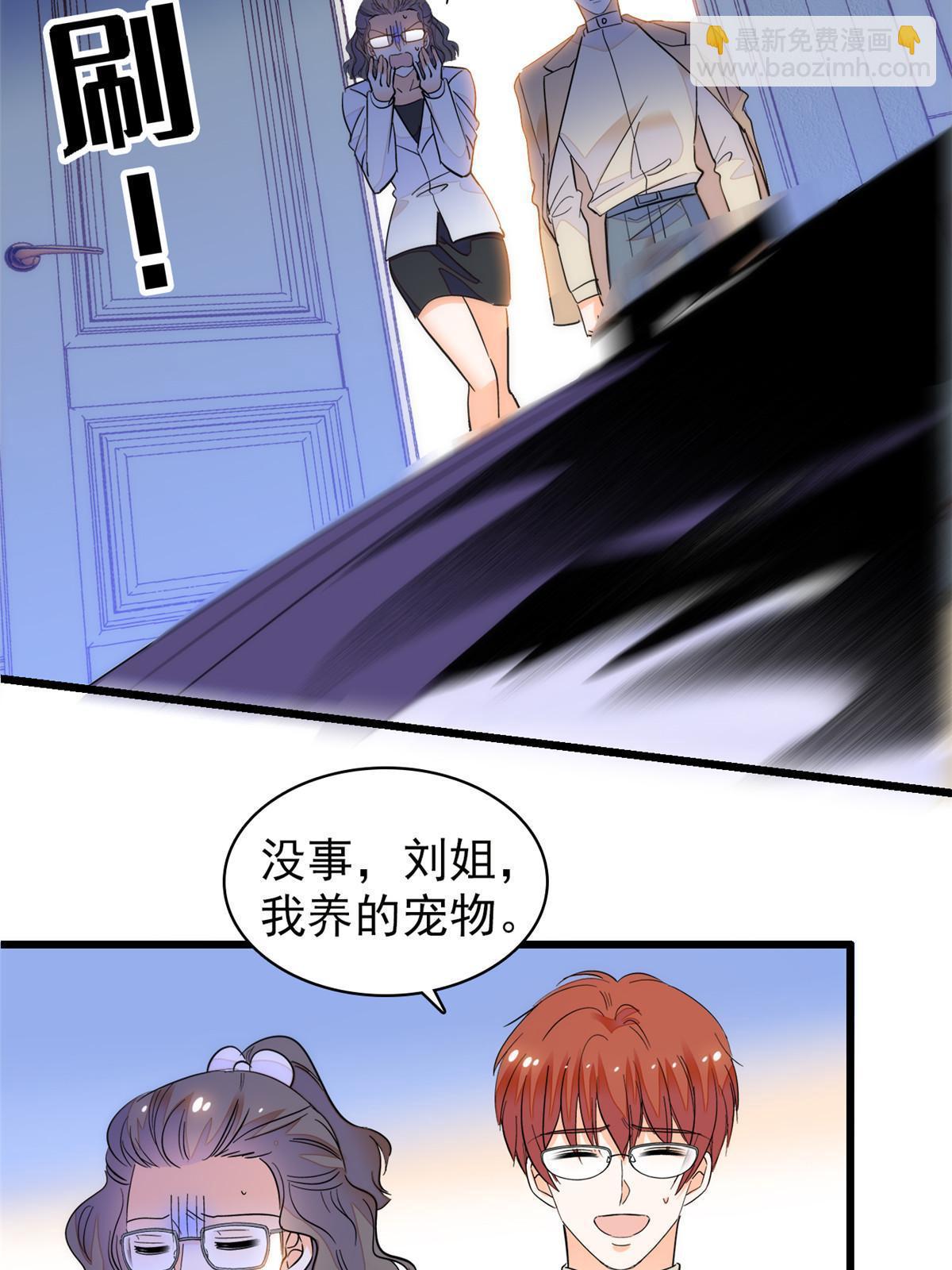 250 都能活着，就很好了(1/2)-第256话