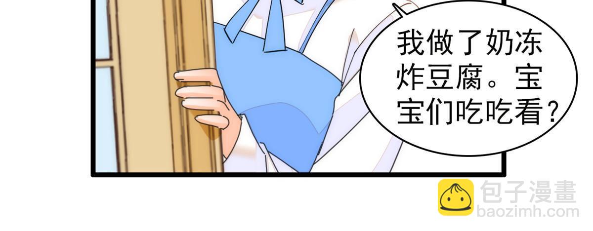 250 都能活着，就很好了(1/2)-第256话