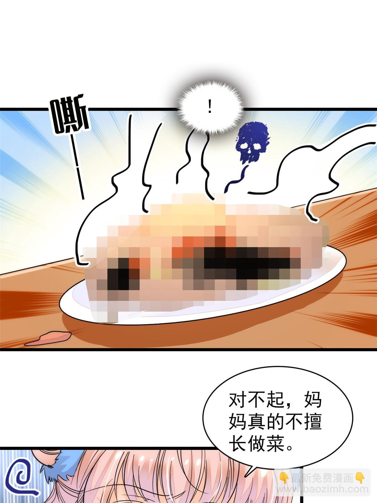 250 都能活着，就很好了(1/2)-第256话