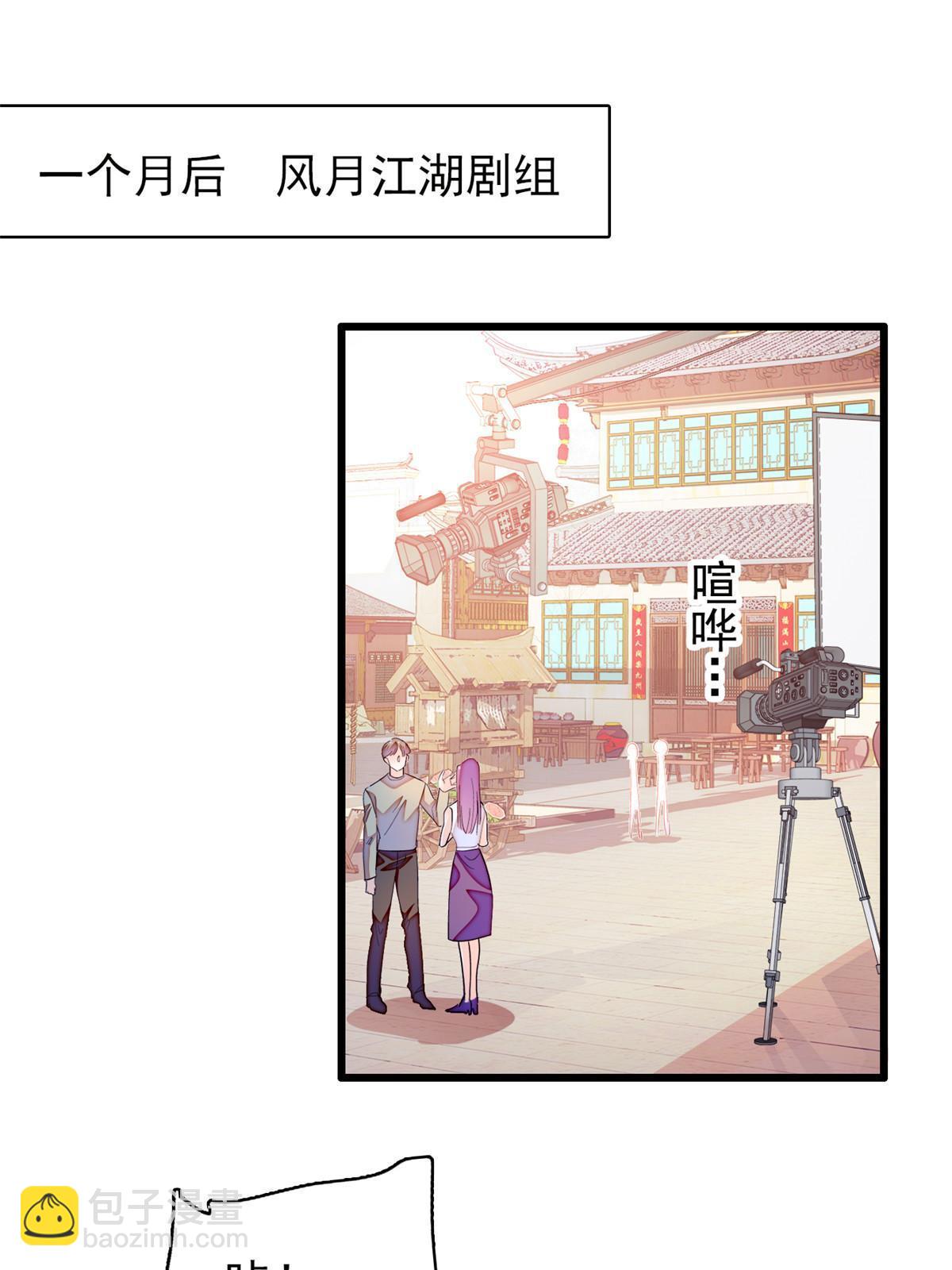252 从此，相忘于江湖(1/2)-第258话