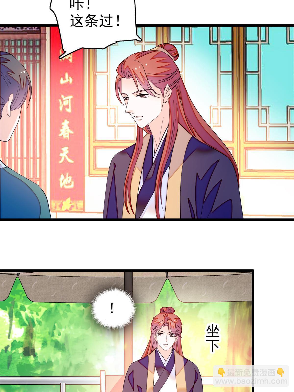 252 从此，相忘于江湖(1/2)-第258话