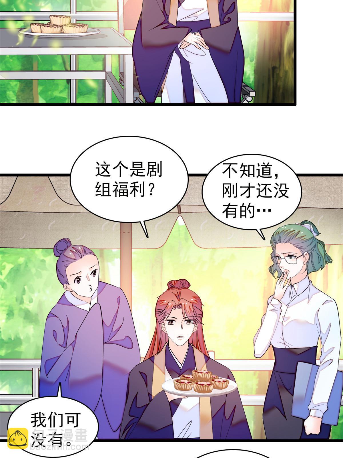 252 从此，相忘于江湖(1/2)-第258话