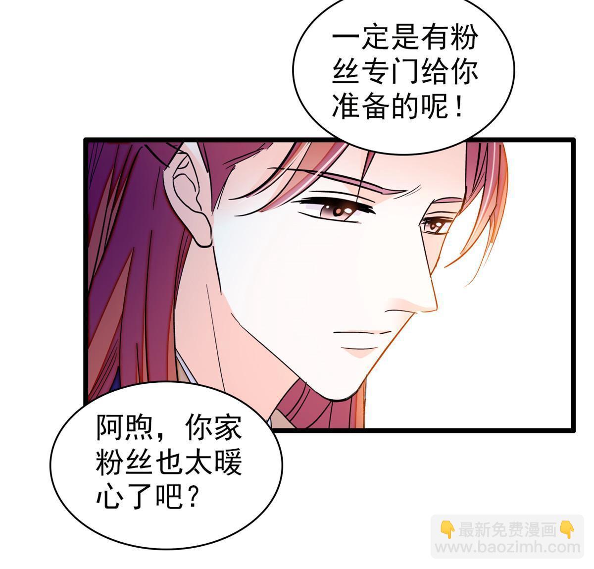 252 从此，相忘于江湖(1/2)-第258话