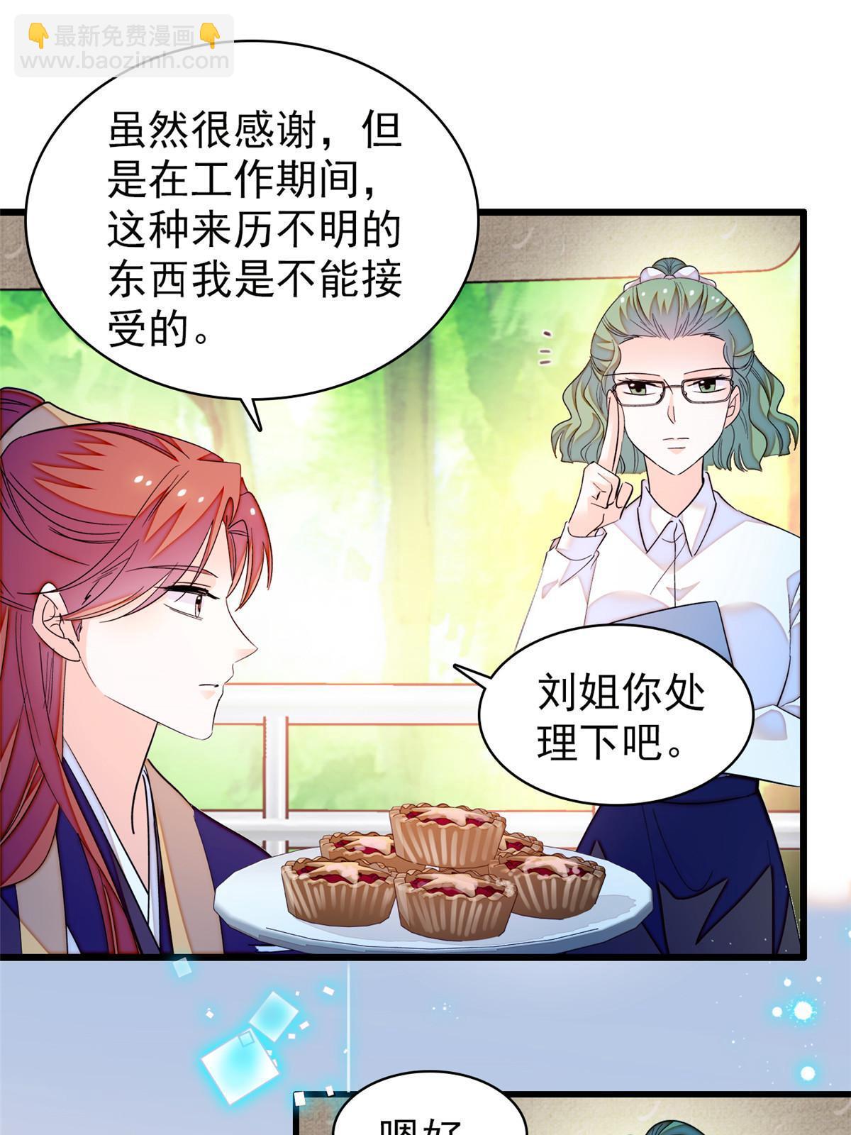 252 从此，相忘于江湖(1/2)-第258话