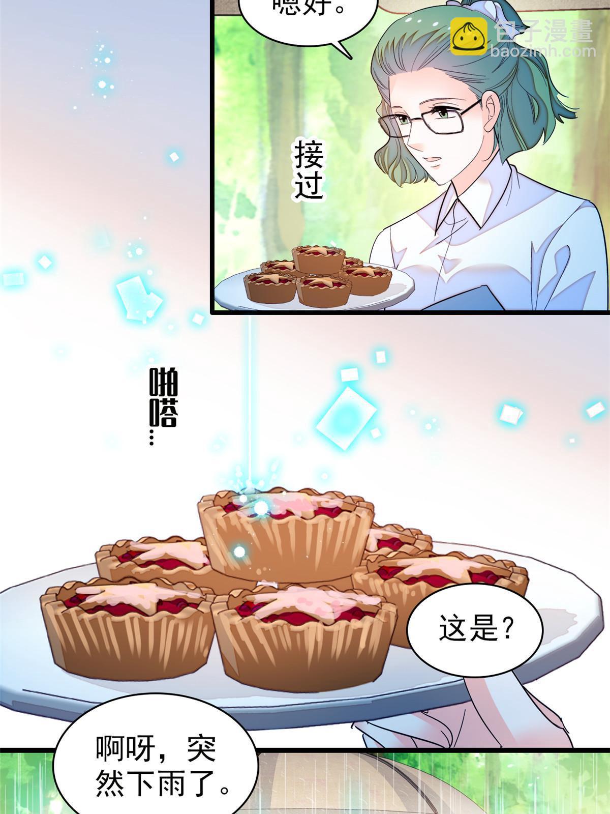252 从此，相忘于江湖(1/2)-第258话