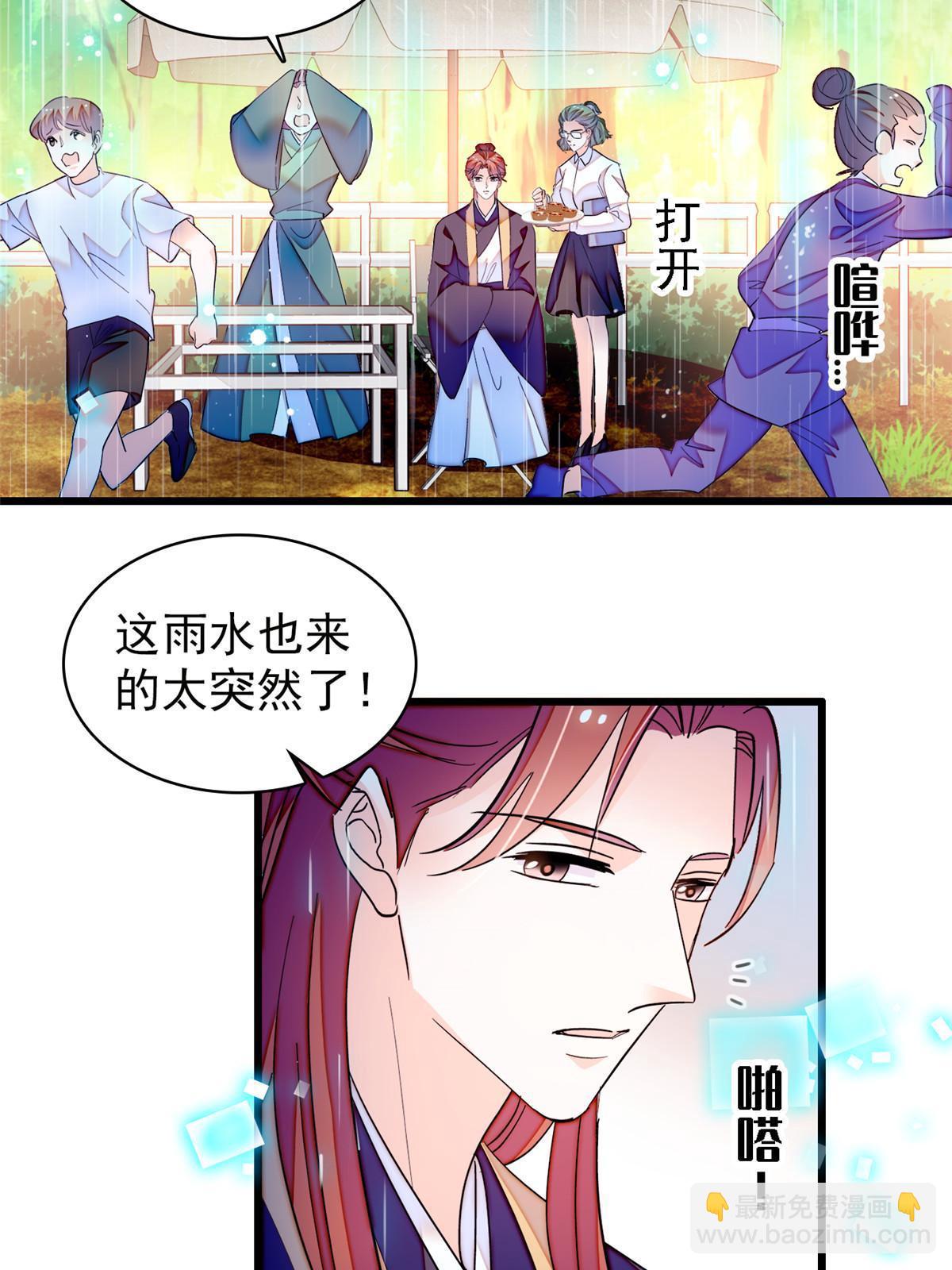 252 从此，相忘于江湖(1/2)-第258话