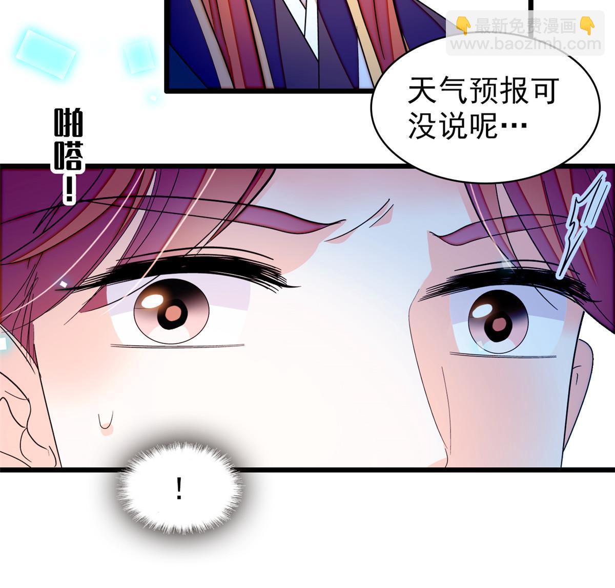 252 从此，相忘于江湖(1/2)-第258话