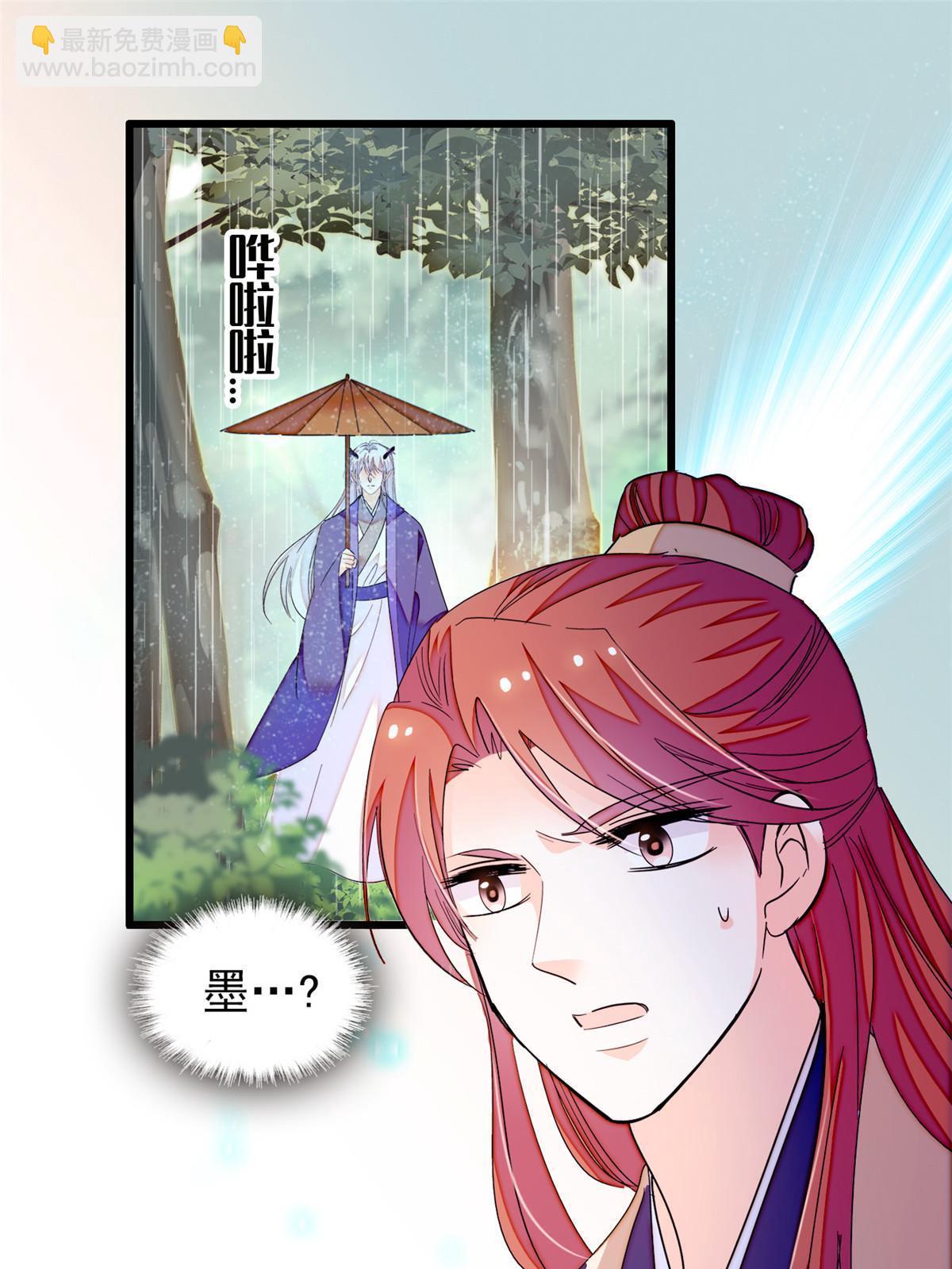252 从此，相忘于江湖(1/2)-第258话