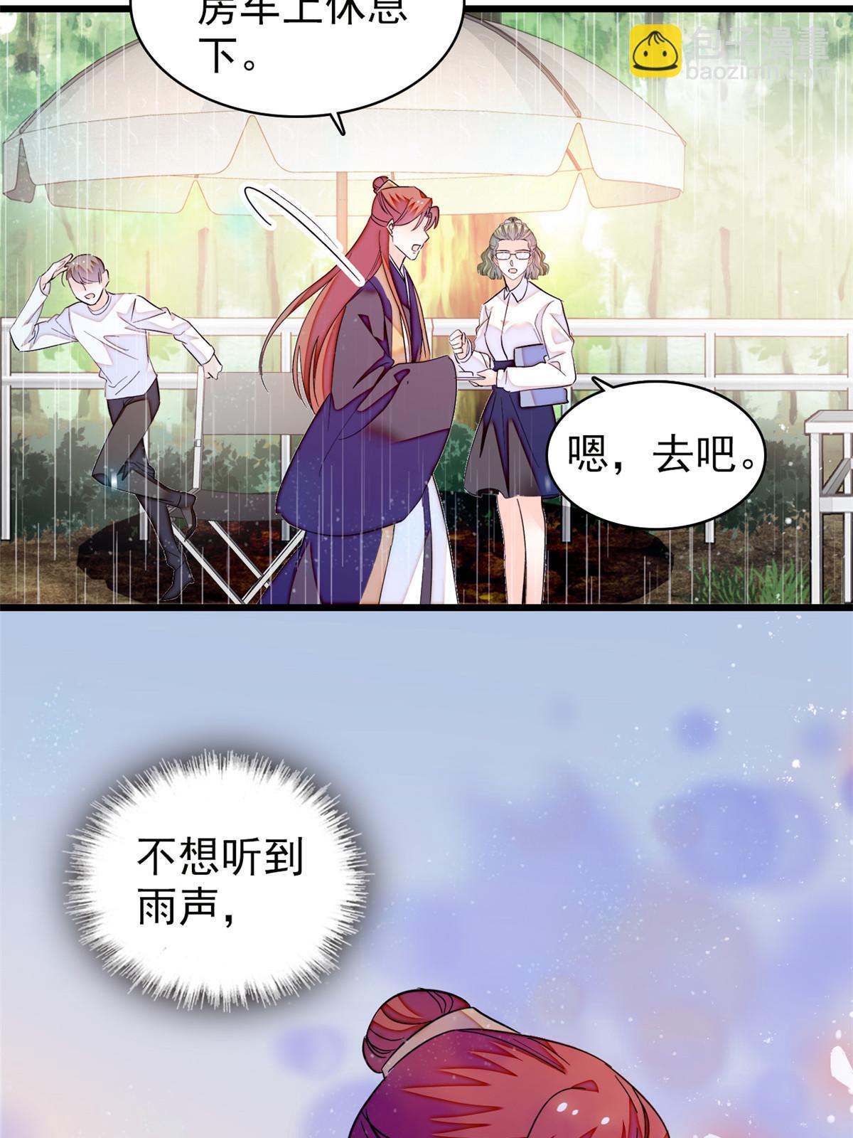 252 从此，相忘于江湖(1/2)-第258话