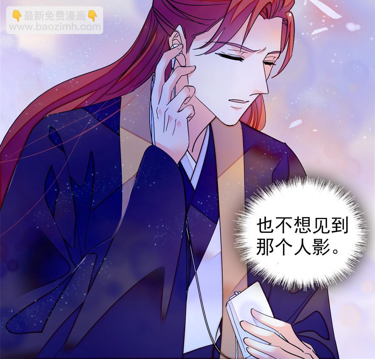 252 从此，相忘于江湖(1/2)-第258话