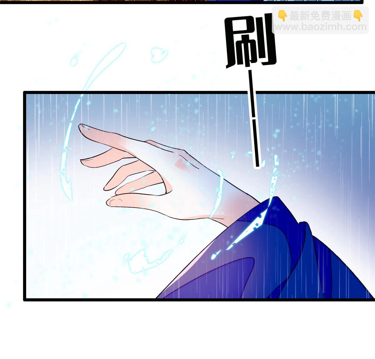 252 从此，相忘于江湖(1/2)-第258话