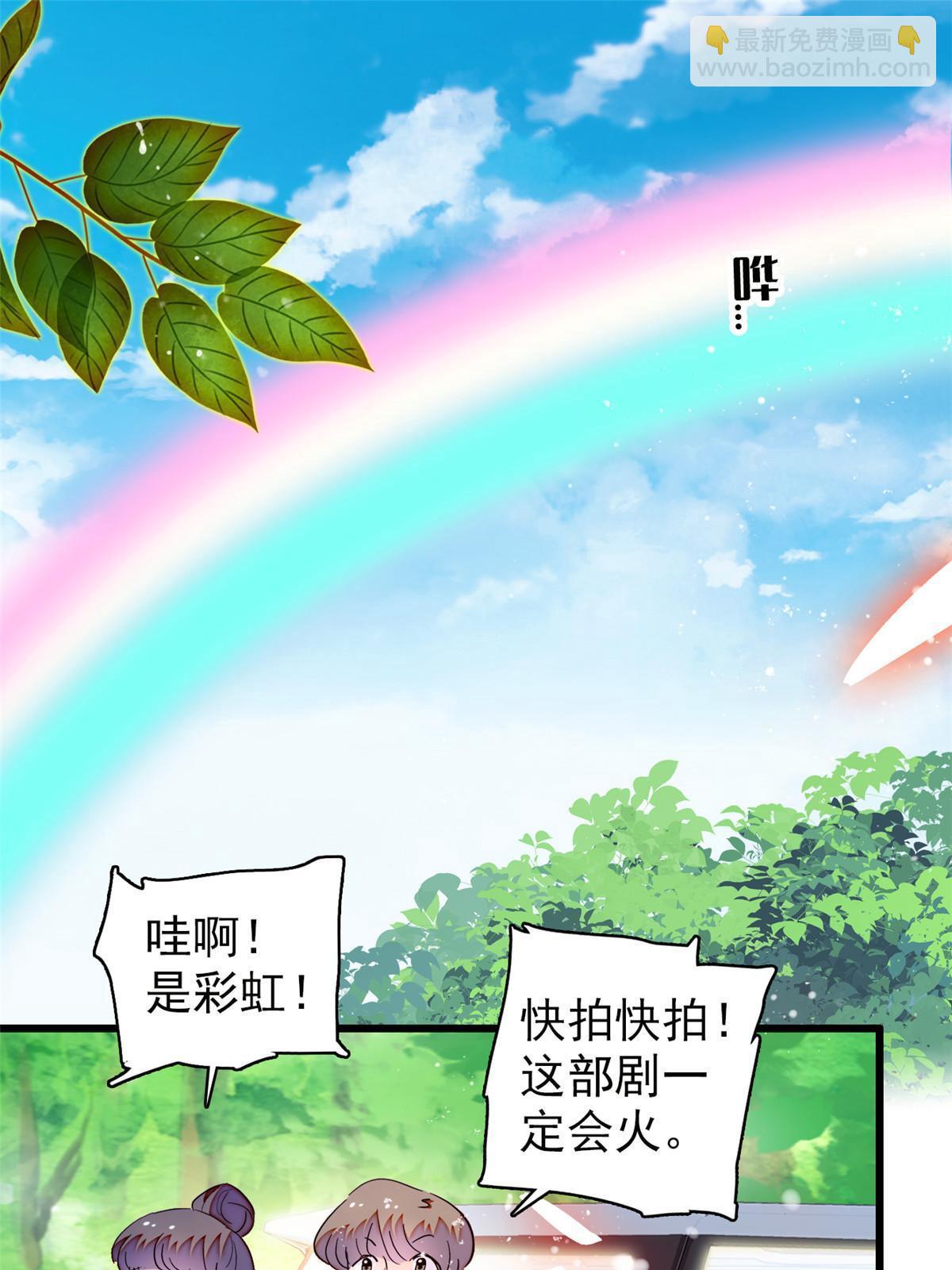 252 从此，相忘于江湖(1/2)-第258话