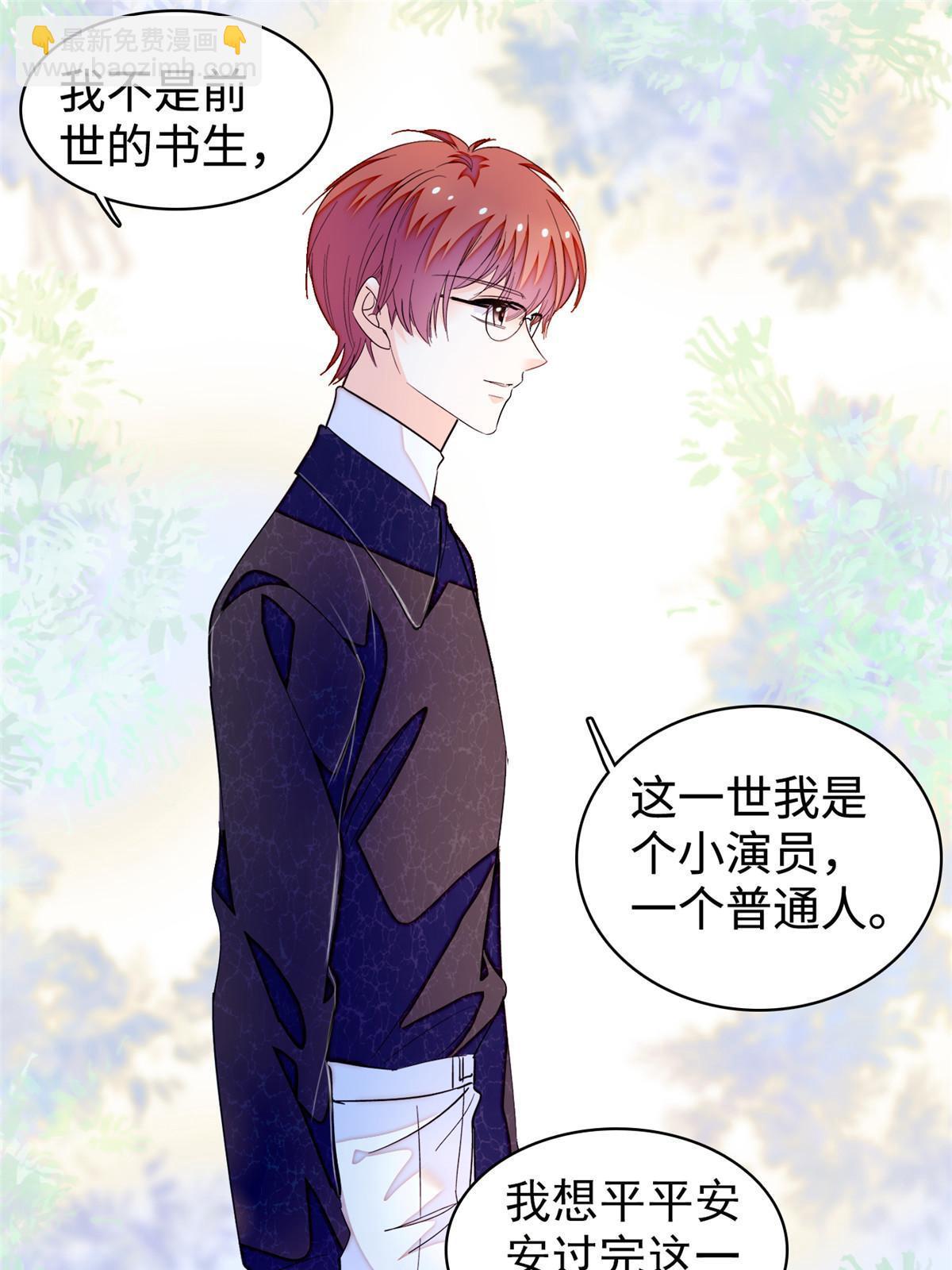 252 从此，相忘于江湖(1/2)-第258话