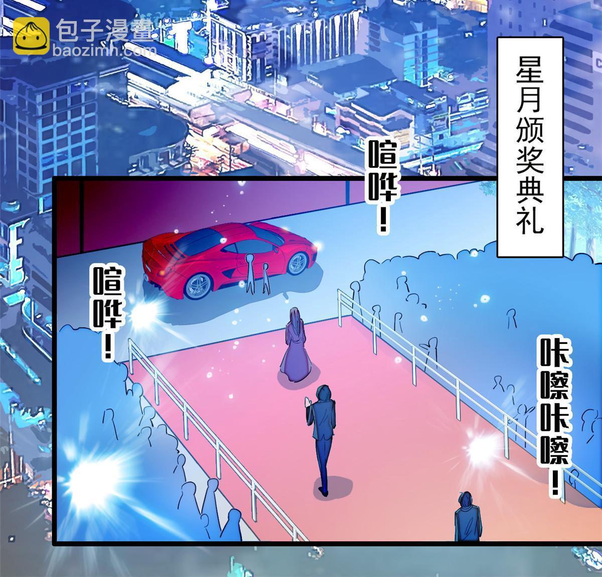 252 从此，相忘于江湖(1/2)-第258话