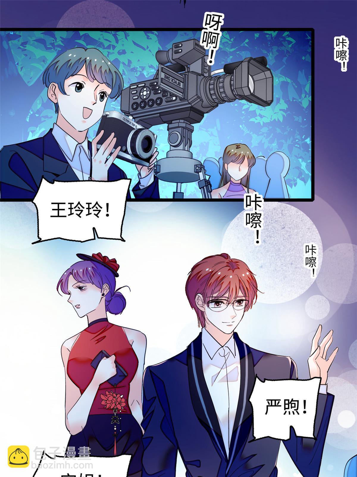252 从此，相忘于江湖(1/2)-第258话