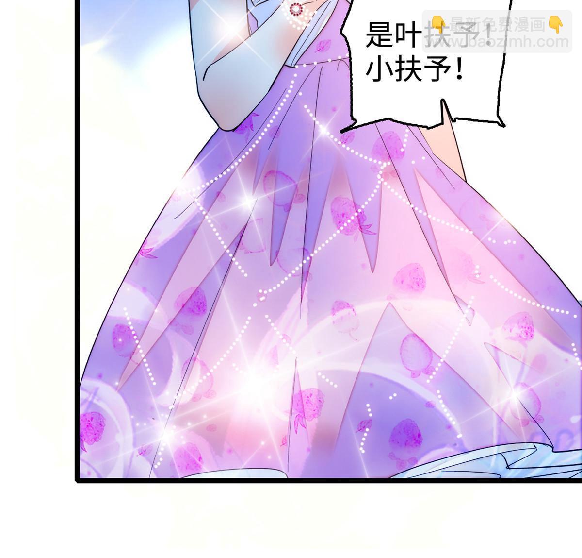 252 从此，相忘于江湖(1/2)-第258话