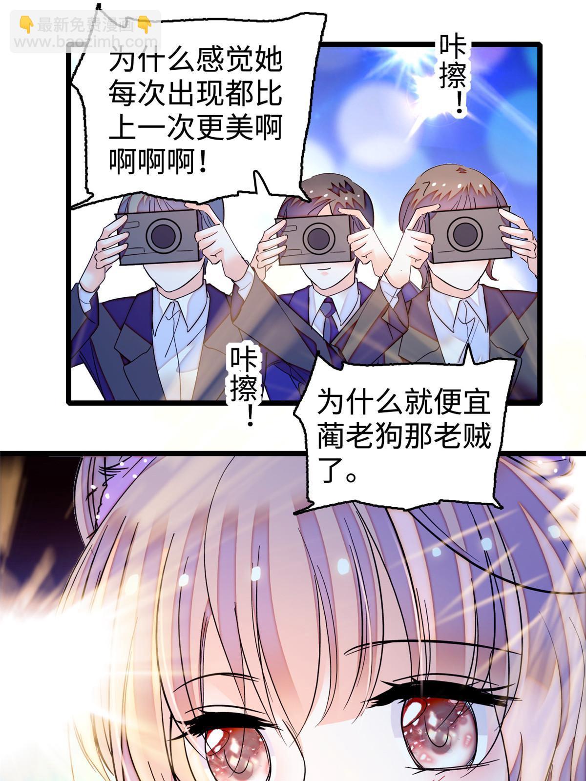 252 从此，相忘于江湖(1/2)-第258话
