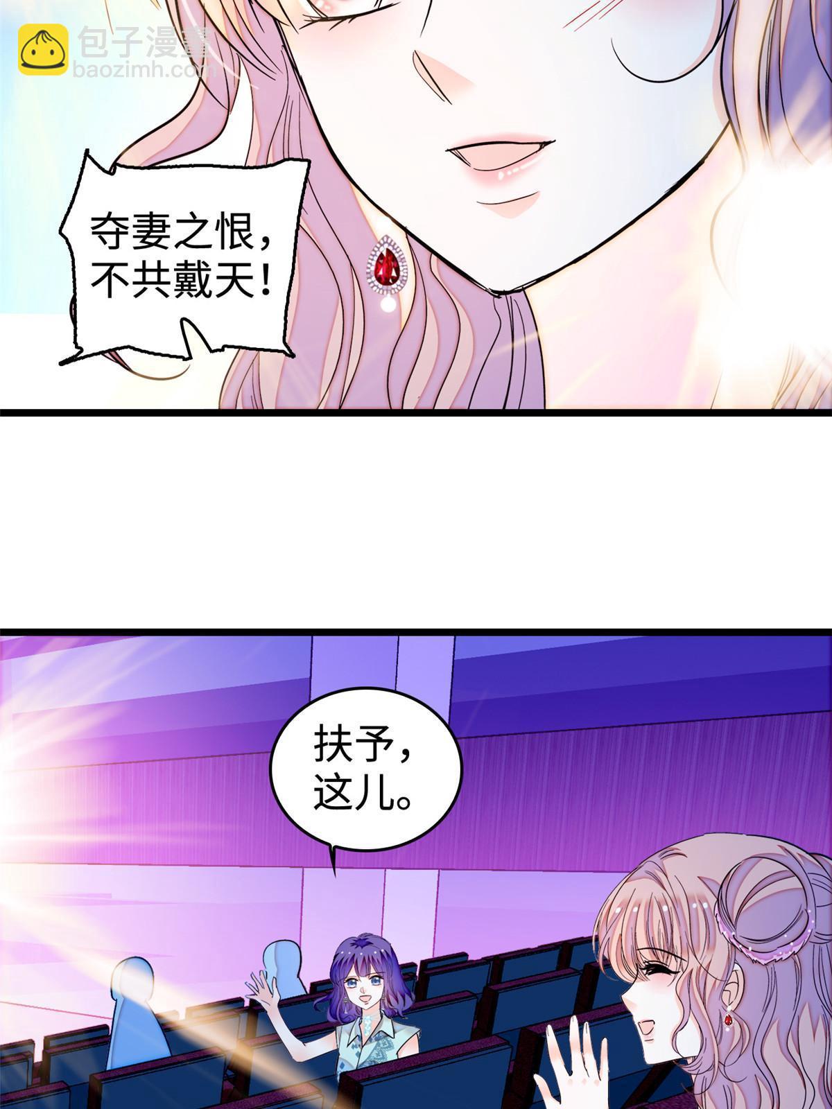 252 从此，相忘于江湖(1/2)-第258话