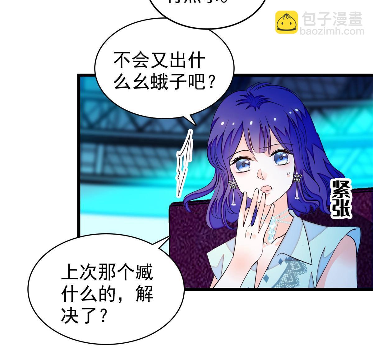 252 从此，相忘于江湖(1/2)-第258话