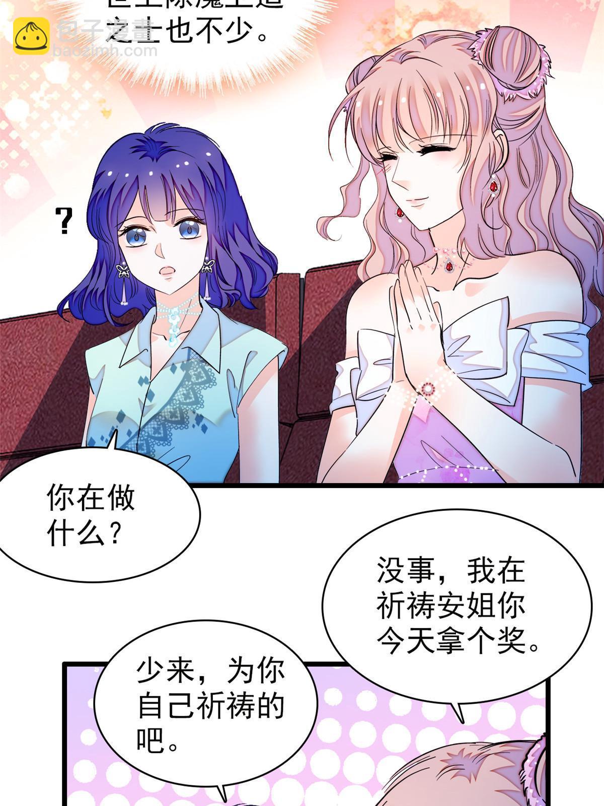252 从此，相忘于江湖(1/2)-第258话