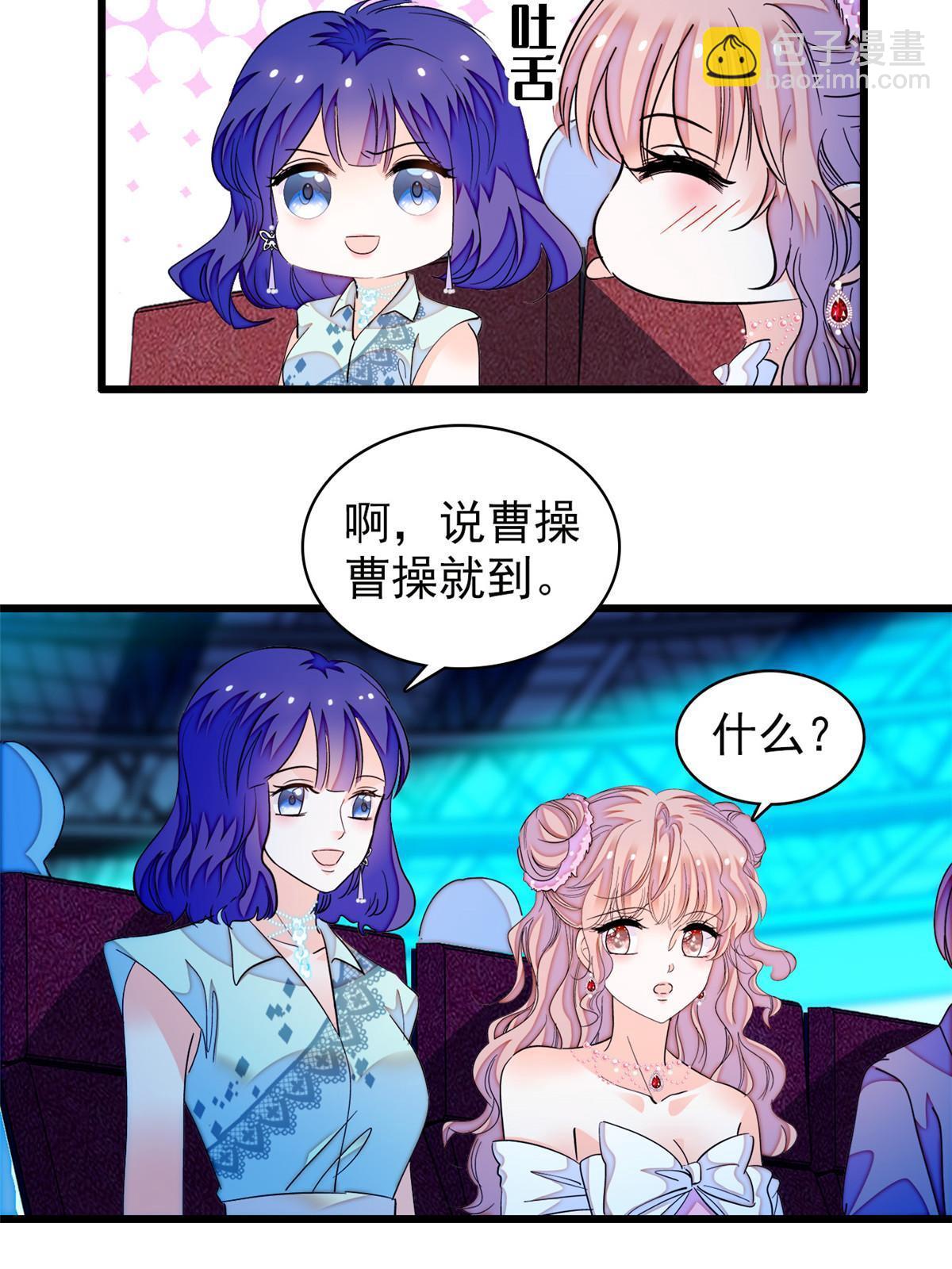 252 从此，相忘于江湖(1/2)-第258话