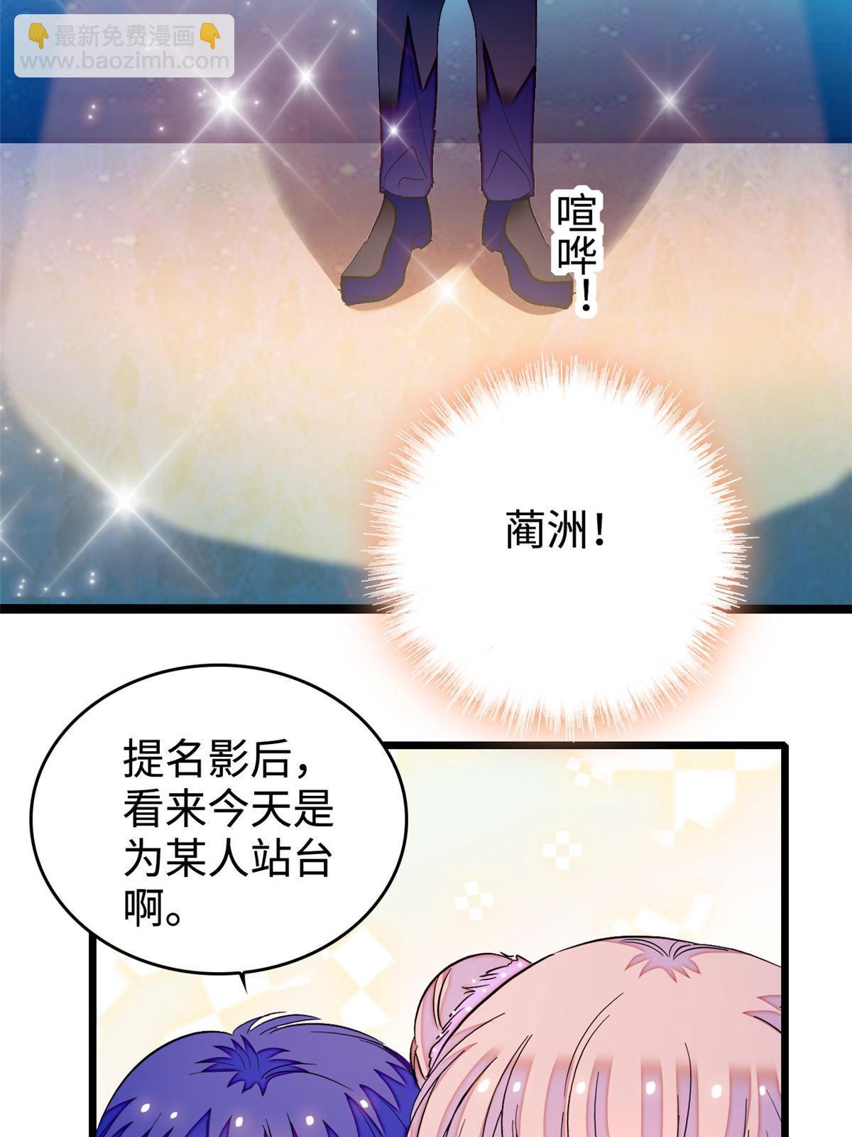 252 从此，相忘于江湖(1/2)-第258话