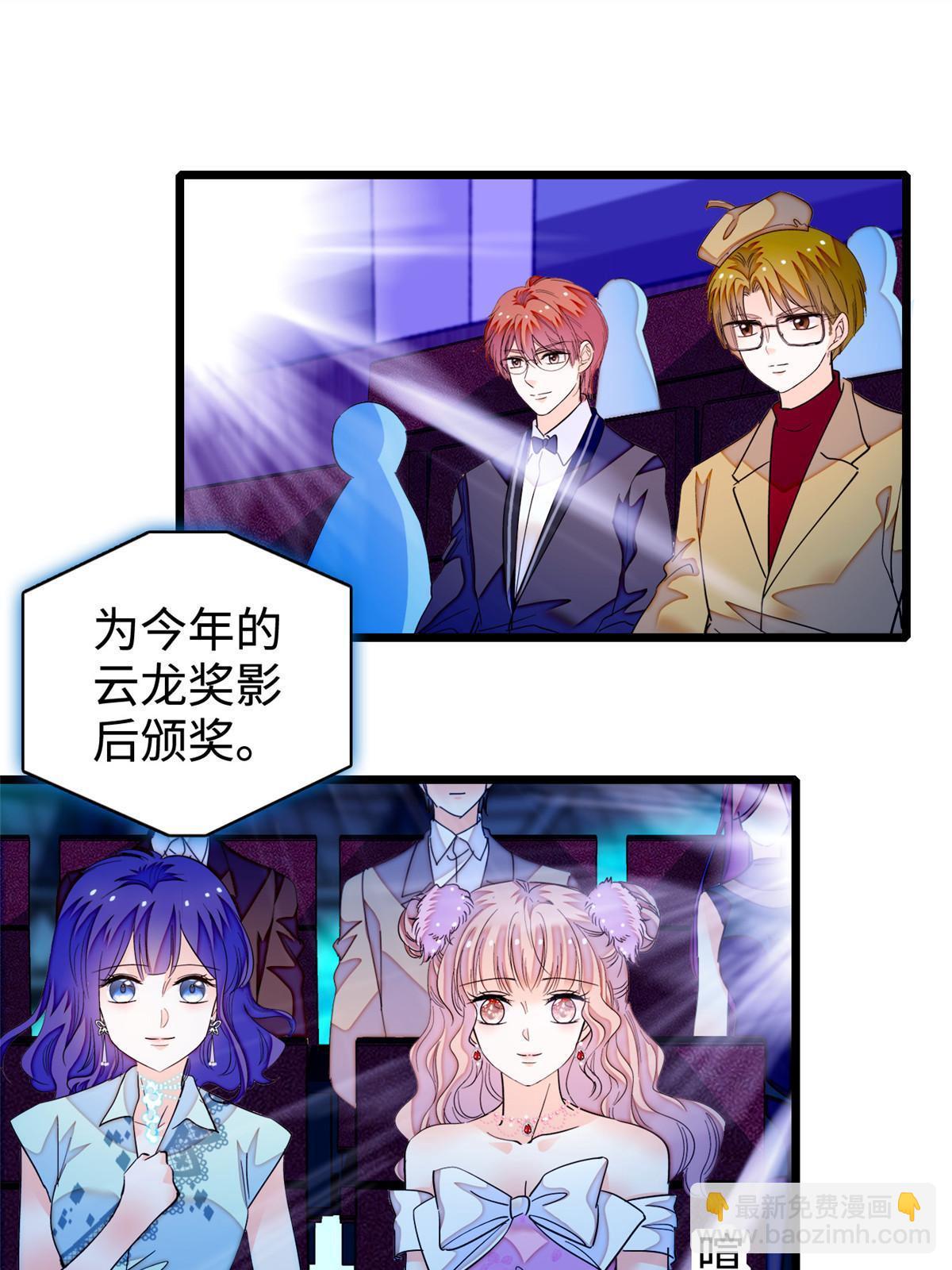 252 从此，相忘于江湖(1/2)-第258话