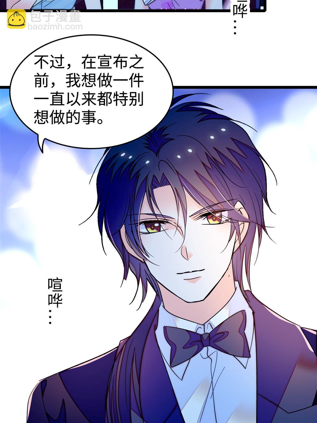 252 从此，相忘于江湖(1/2)-第258话