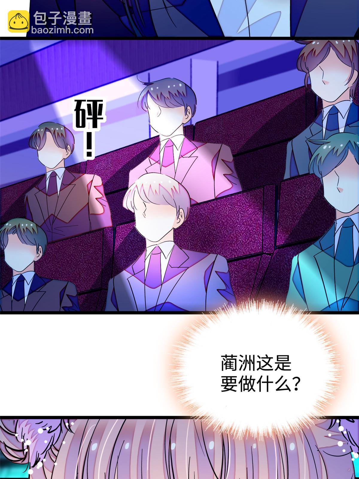 252 从此，相忘于江湖(1/2)-第258话