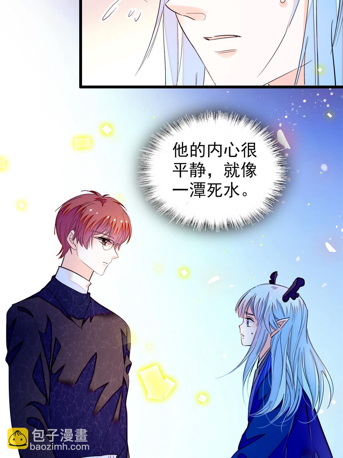 252 从此，相忘于江湖(1/2)-第258话